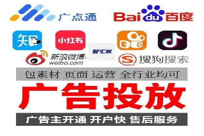 案例分享：SEM投放助力企业品牌知名度