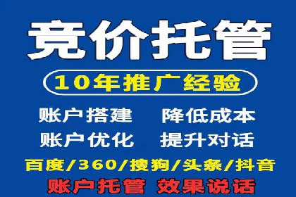 百度广告推广案例：地域精准投放技巧